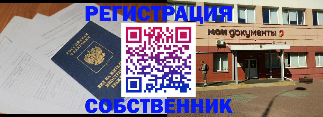 форма 3 в Ак-Довураке